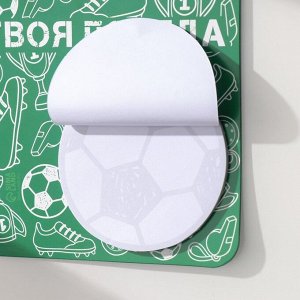Магнит на холодильник с блоком для записей «Твоя победа», 13x13 см