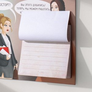 Магнит на холодильник с блоком для записей «Встреча прошлого и настоящего», 13.8x12.6 см