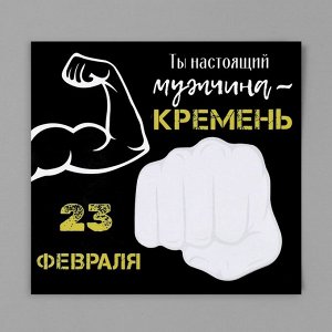 Магнит на холодильник с блоком для записей «Ты настоящий мужчина», 15.3?14.2 см