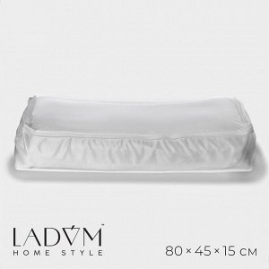 Кофр для хранения вещей LaDо́m, 80x45x15 см, белый