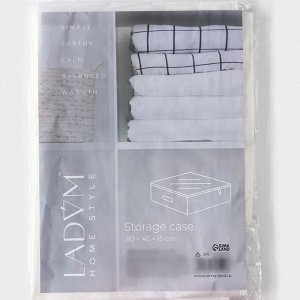 Кофр для хранения вещей LaDо́m, 80x45x15 см, белый