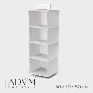 Органайзер подвесной LaDо́m, 30x30x80 см, белый
