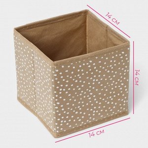 Короб для хранения Доляна Points, 14x14x14 см, бежевый