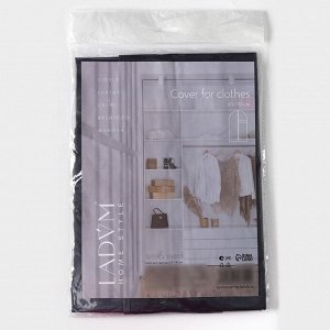 Чехол для одежды LaDо́m, ПВХ окно, плотный, 60x90 см, графитовый