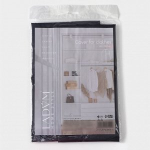 Чехол для одежды LaDо́m, ПВХ окно, плотный, 60x120 см, графитовый