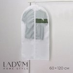 Чехол для одежды LaDоm, ПВХ окно, плотный, 60х120 см, цвет белый