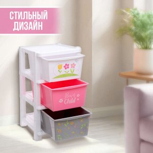 Комод пластиковый универсальный, 3 секции