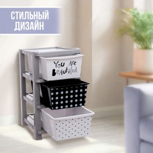 Комод пластиковый универсальный, 3 секции