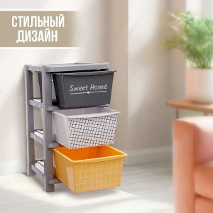 Комод пластиковый универсальный, 3 секции