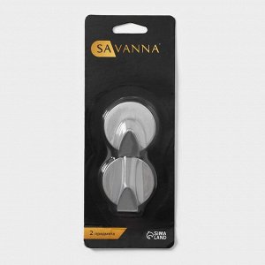 Крючки самоклеящиеся SAVANNA «Круг», 2 шт., металл, 3.7x3.5x1.5 см, хромированные