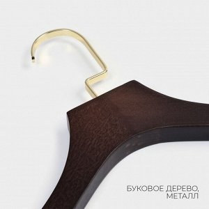 Плечики - вешалка для костюмов LaDо́m Brown Gold, 40.5x2.7x29 см, с зажимами, широкие плечики, дерево бук