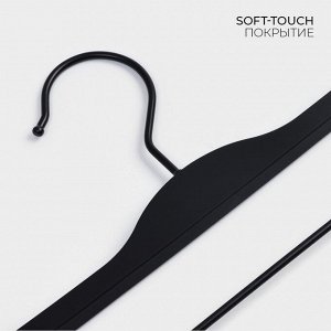 Плечики - вешалки для одежды LaDom Soft-touch, 37.5x15.5x1.1 см, 2 шт., с зажимами