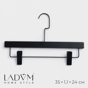 Вешалка для брюк и юбок LaDо́m Black Lotus, 35x1.1x24 см, длинный крюк, с зажимами, чёрная