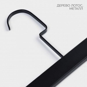 Вешалка для брюк и юбок LaDо́m Black Lotus, 35x1.1x24 см, длинный крюк, с зажимами, чёрная