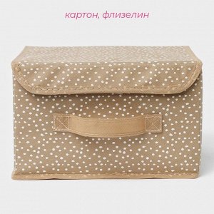 Короб для хранения Доляна Points, 26x20x16 см, бежевый