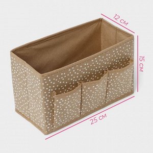 Органайзер для мелочей Доляна Points, 3 кармана, 25*12*15 см, бежевый