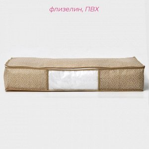 Кофр для хранения вещей Доляна Points, ПВХ окно, 80x45x15 см, бежевый