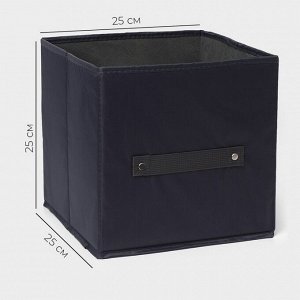 Короб стеллажный для хранения LaDо́m, 25x25x25 см, чёрный