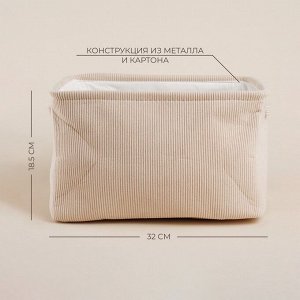 Короб для хранения вещей SL Home, 32x23x18,5 см, бежевый