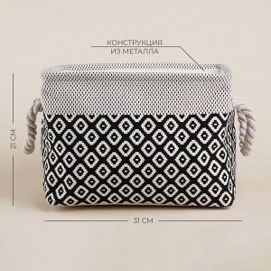 Короб для хранения вещей SL Home, 31x22x22.5 см, белый