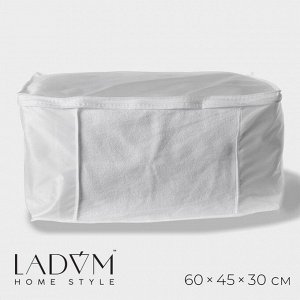 Кофр для хранения вещей LaDо́m, 60x45x30 см, белый