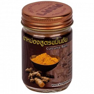Kongka Herb Phaya Yo,тайский бальзам с куркумой 50 ml