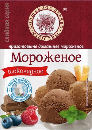 Мороженое шоколадное