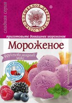Мороженое &quot;Фруктово-ягодный микс&quot;