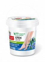 Крем для ног 150мл. банка  Питательный
