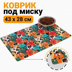 Коврик под миску "Пижон" с нескользящим основанием 43 х 28 см "Голодные коты"
