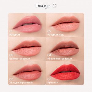 Диваж Автоматический карандаш для губ Let’s Talk long-lasting lip liner Divage Тон 05