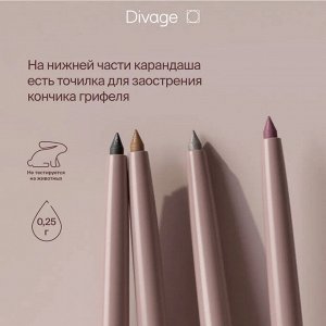 Диваж Карандаш для глаз стойкий автоматический Intense Color Divage Тон 05