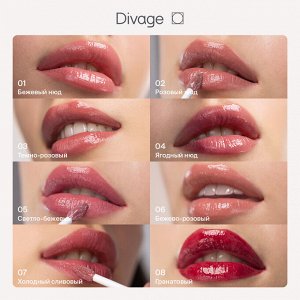 Диваж Помада для губ жидкая Butter Gloss Liquid Lipstick Divage Тон 07