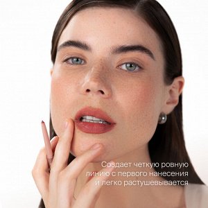 Диваж Автоматический карандаш для губ Let’s Talk long-lasting lip liner Divage Тон 05