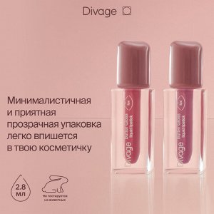 Диваж Помада для губ жидкая Butter Gloss Liquid Lipstick Divage Тон 07