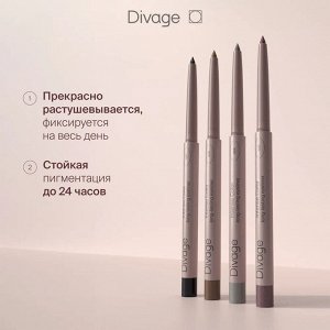Диваж Карандаш для глаз стойкий автоматический Intense Color Divage Тон 05