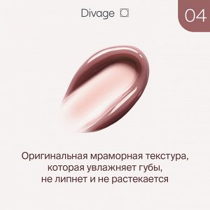 Диваж Бальзам для губ Marbled Lip Balm Divage Тон 04