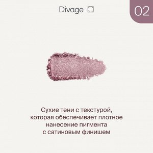 Диваж Тени для век The Mono Divage Тон 02