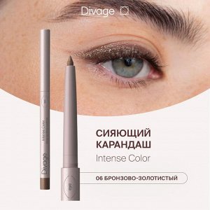 Диваж Карандаш для глаз стойкий автоматический Intense Color Divage Тон 06