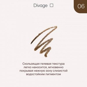 Диваж Карандаш для глаз стойкий автоматический Intense Color Divage Тон 06