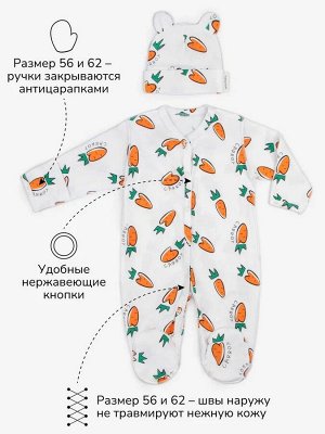 Комплект комбинезонов (слипов) детских с шапочкой Amarobaby Nature, белый/киты