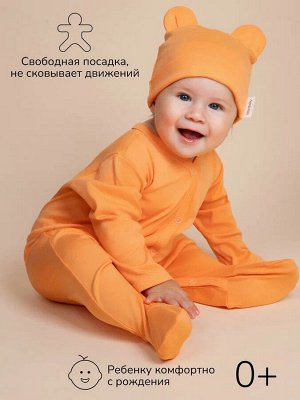 Комплект комбинезонов (слипов) детских с шапочкой Amarobaby Nature, белый/киты