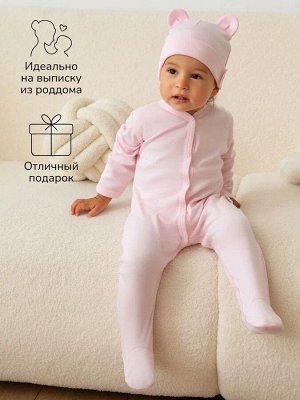 Комплект комбинезонов (слипов) детских с шапочкой Amarobaby Nature, розовый/единороги