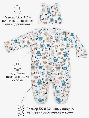 Комплект комбинезонов (слипов) детских с шапочкой Amarobaby Nature, синий/мишки