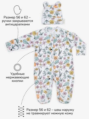 Комплект комбинезонов (слипов) детских с шапочкой Amarobaby Nature, мятный/цветы,