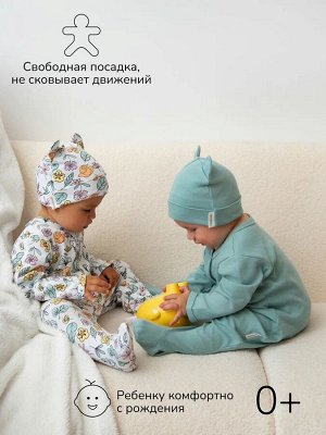 Комплект комбинезонов (слипов) детских с шапочкой Amarobaby Nature, мятный/цветы,