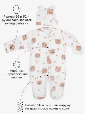 Комплект комбинезонов (слипов) детских с шапочкой Amarobaby Nature, горошек/леопарды