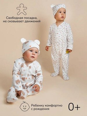 Комплект комбинезонов (слипов) детских с шапочкой Amarobaby Nature, горошек/леопарды