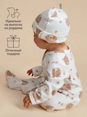 Комплект комбинезонов (слипов) детских с шапочкой Amarobaby Nature, горошек/леопарды