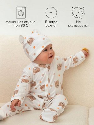 Комплект комбинезонов (слипов) детских с шапочкой Amarobaby Nature, горошек/леопарды